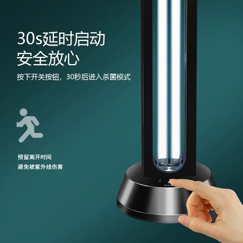 家用紫外線消毒燈 殺菌、除螨、除異味，你真的用對了嗎？